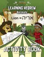 Learning Hebrew: Animals Activity Book