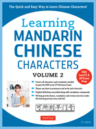 Learning Mandarin Chinese Characters Volume 2: The Quick and Easy Way to Learn Chinese Characters! (HSK Level 2 & AP Study Exam Prep Workbook)