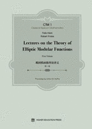 Lectures on the Theory of Elliptic Modular Functions: First Volume