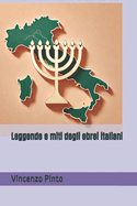 Leggende e miti degli ebrei italiani