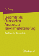 Legitimitt des Chinesischen Ansatzes zur Terrorismusbekmpfung: Das Ethos der Massenlinie