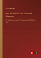 Lehr- und Handbuch der politischen Oekonomie: Vierte Hauptabtheilung: Finanzwissenschaft Erster Theil