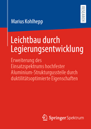 Leichtbau durch Legierungsentwicklung: Erweiterung des Einsatzspektrums hochfester Aluminium-Strukturgussteile durch duktilit?tsoptimierte Eigenschaften