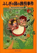 Leprechaun in Late Winter