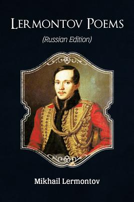 Lermontov Poems (Russian Edition) - Lermontov, Mikhail