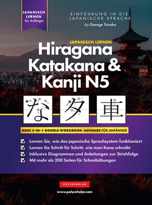 Lernen Japanisch Hiragana, Katakana Und Kanji N5 - Arbeitsbuch F?r Anf ...