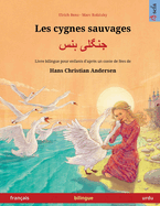 Les cygnes sauvages - &#1580;&#1606;&#1711;&#1604;&#1740; &#1729;&#1606;&#1587; (fran?ais - urdu)