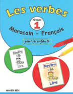 Les verbes: Marocain - Franais pour les enfants -1-: Apprendre la Darija pour les enfants Cahier d'activits et de coloriage pour apprendre les verbes en dialecte Marocain facilement (dition bilingue)