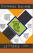 Letters (Illustrated): Hindi (Pocket)