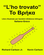 "L'ho trovato": Libro illustrato per bambini Italiano-Greco (Edizione bilingue)