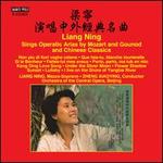 Liang Ning Sings Operatic Arias by Mozart, Gounod and Chinese Classics