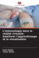 L'immunologie dans la r?alit? virtuelle: Am?liorer l'apprentissage et la visualisation