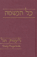 Limot Hol: Daily Prayer Book - Teutsch, David A, Rabbi, PhD (Editor)