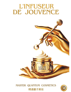 L'infuseur de jouvence (R) The youth infuser (R)  (R): Master bio quantum cosmetics