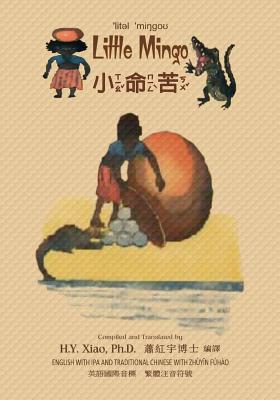 Little Mingo (Traditional Chinese): 07 Zhuyin Fuhao (Bopomofo) with IPA Paperback Color - Bannerman, Helen, and Bannerman, Helen (Illustrator), and Xiao Phd, H y