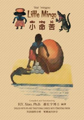 Little Mingo (Traditional Chinese): 08 Tongyong Pinyin with IPA Paperback Color - Bannerman, Helen, and Bannerman, Helen (Illustrator), and Xiao Phd, H y