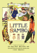 Little Sambo (Traditional Chinese): 03 Tongyong Pinyin Paperback Color