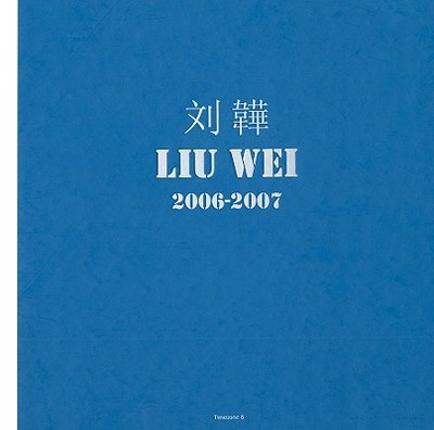 Liu Wei: 2006-2007 - Wei, Liu, and Boers, Waling (Editor), and Li, Pi (Text by)