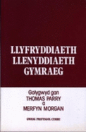 Llyfryddiaeth Llenyddiaeth Gymraeg - Parry, Thomas (Editor), and Morgan, Merfyn (Editor)