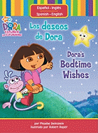 Los Deseos de Dora/Dora's Bedtime Wishes - Beinstein, Phoebe, and Roper, Robert (Illustrator)