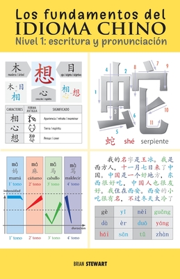 Los fundamentos del idioma chino: escritura y pronunciaci?n - Stewart, Brian