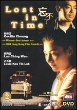 Lost in Time - Derek Yee