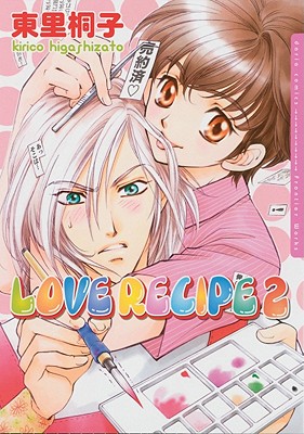 Love Recipe, Volume 2 - Higashizato, Kirico