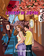 Lovers in Japan coloring book: An Adult Coloring Book of couples in Japan (Japanese Coloring Book) Color love!
