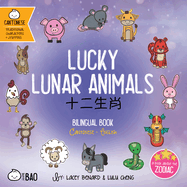 Lucky Lunar Animals - Cantonese