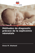 Mthodes de diagnostic prcoce de la septicmie nonatale