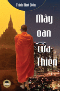 M?y oan c&#7917;a Thi&#7873;n