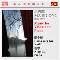 Ma Sicong: Music for Violin and Piano - Hsiao-mei Ku (violin); Ning Lu (piano)