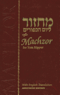 Machzor Yom Kippur - Compact Annotated