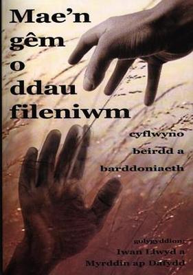 Mae'n G?m o Ddau Fileniwm - Gwalch, Gwasg Carreg, and Llwyd, Iwan (Editor), and Dafydd, Myrddin ap (Editor)