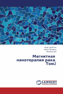 Magnitnaya Nanoterapiya Raka. Tom2