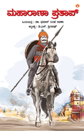 Maharana Pratap (Edition2023)