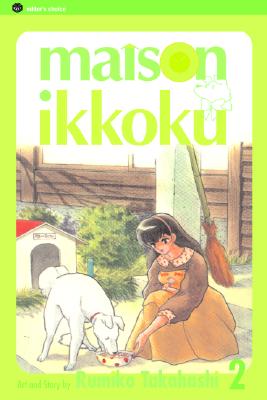 Maison Ikkoku, Vol. 2: Family Affairs - 