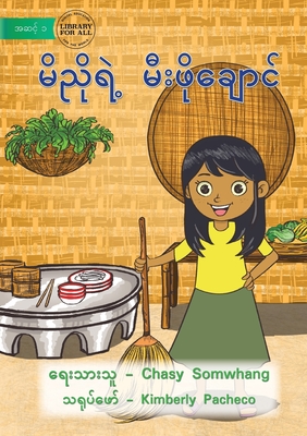 Maisy's Kitchen - &#4121;&#4141;&#4106;&#4141;&#4143;&#4123;&#4146;&#4151; &#4121;&#4142;&#4152;&#4118;&#4141;&#4143;&#4097;&#4155;&#4145;&#4140;&#4100;&#4154; - Somwhang, Chasy