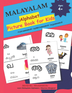 MALAYALAM Alphabet Picture Book for Kids: Malayalam Aksharamala with Words and pictures