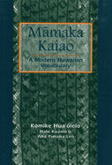 Mamaka Kaiao: A Modern Hawaiian Vocabulary