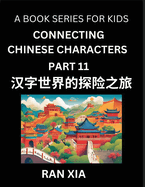 Mandarin Chinese Characters for Kids (Part 11)- A Test Series for Children to Recognize Chinese Characters by Column Matching