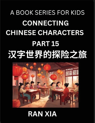 Mandarin Chinese Characters for Kids (Part 15)- A Test Series for Children to Recognize Chinese Characters by Column Matching - Xia, Ran