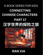 Mandarin Chinese Characters for Kids (Part 17)- A Test Series for Children to Recognize Chinese Characters by Column Matching