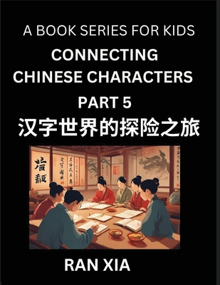 Mandarin Chinese Characters for Kids (Part 5)- A Test Series for Children to Recognize Chinese Characters by Column Matching - Xia, Ran