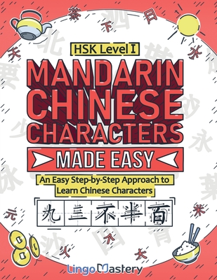 Mandarin Chinese Characters Made Easy: An Easy Step-by-Step Approach to Learn Chinese Characters (HSK Level 1) - Lingo Mastery