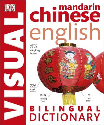 Mandarin Chinese English Bilingual Visual Dictionary - DK