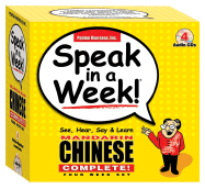 Mandarin Chinese: Weeks 1-4: See, Hear, Say and Learn