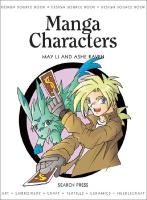 Manga Characters: Design Source Book 23 - Lee, May, and Li, May