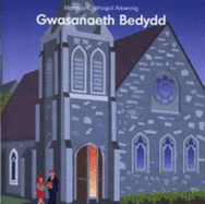 Mannau Cristnogol Arbennig: Gwasanaeth Bedydd