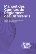 Manuel des Comits de Rglement des Diffrends: Guide des bonnes pratiques et des procdures
